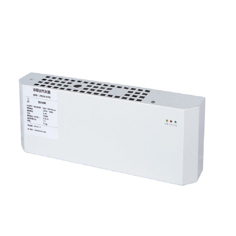 Leipole LP030-A2Q Condensate Evaporator 500W